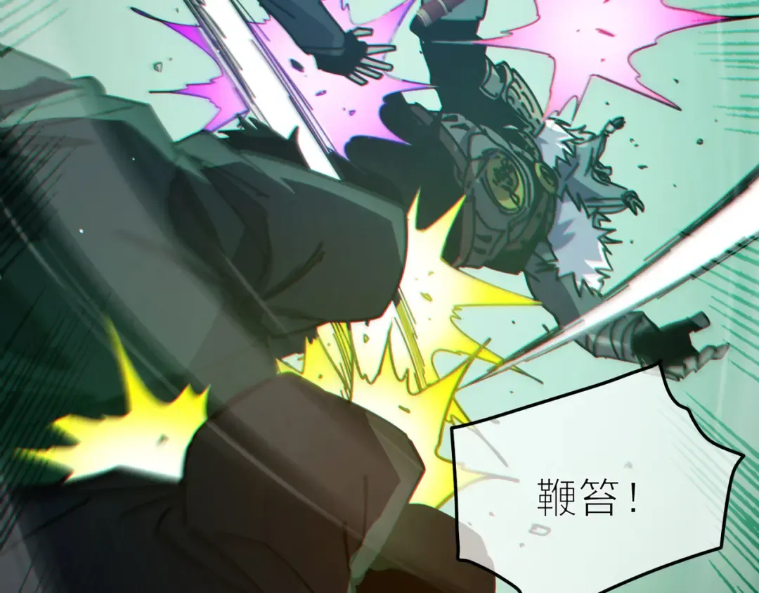 第41话 指导黄天突破自我！ 第173页