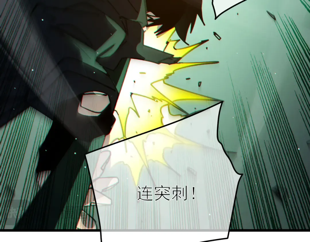 第41话 指导黄天突破自我！ 第174页