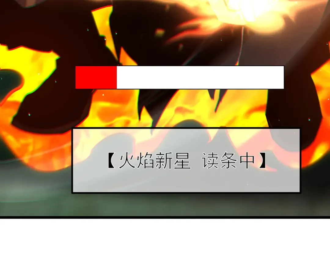 第41话 指导黄天突破自我！ 第180页