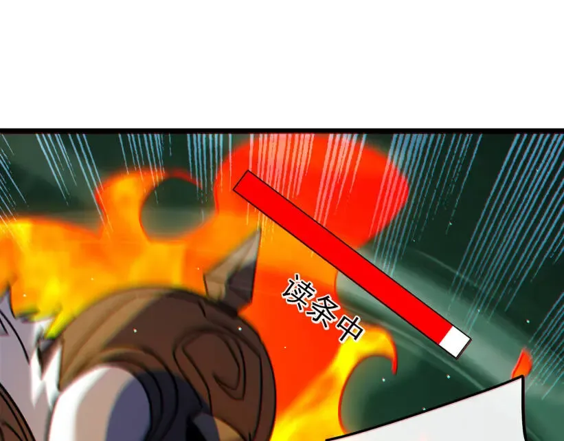 第41话 指导黄天突破自我！ 第188页