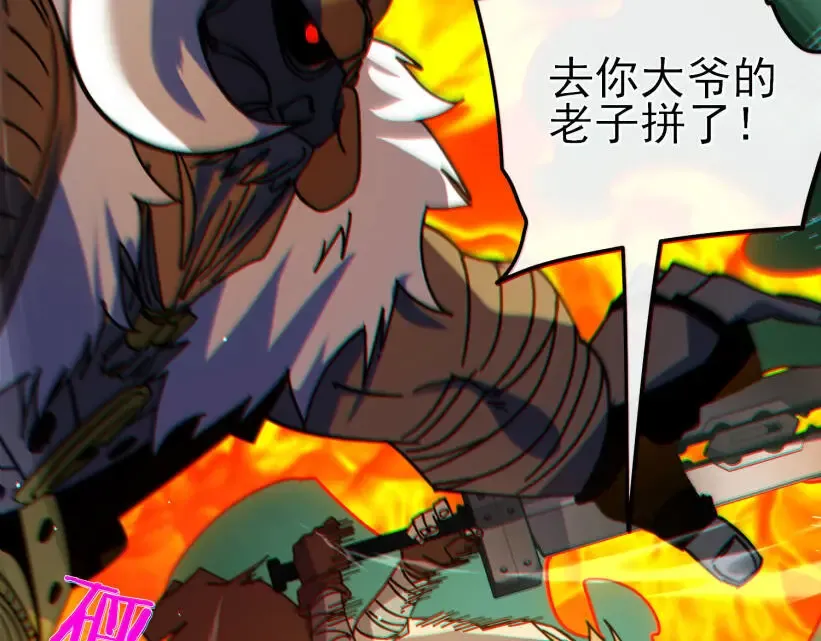 第41话 指导黄天突破自我！ 第189页