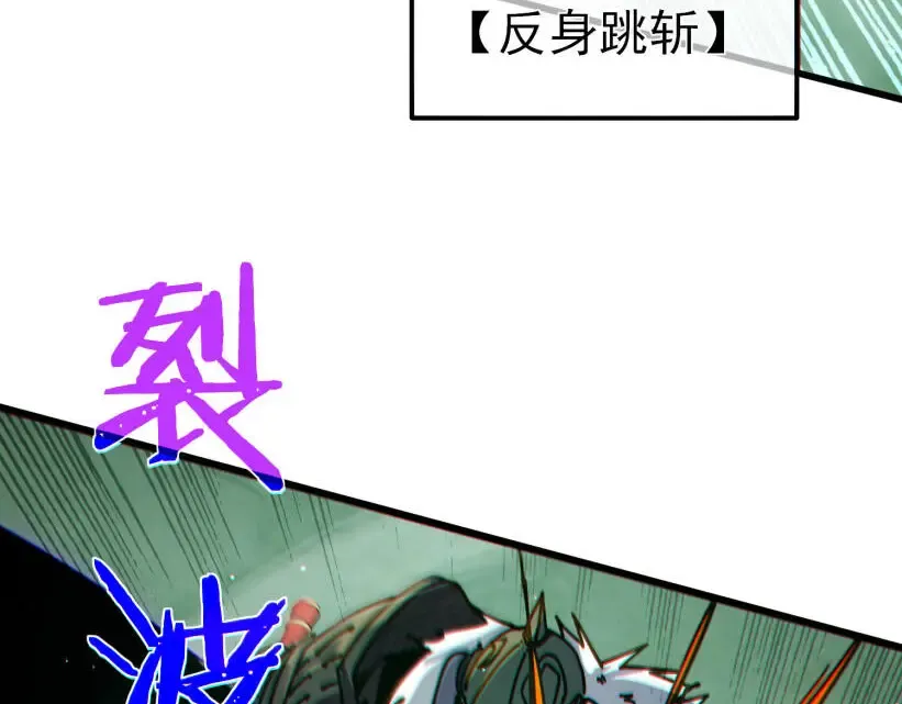 第41话 指导黄天突破自我！ 第191页