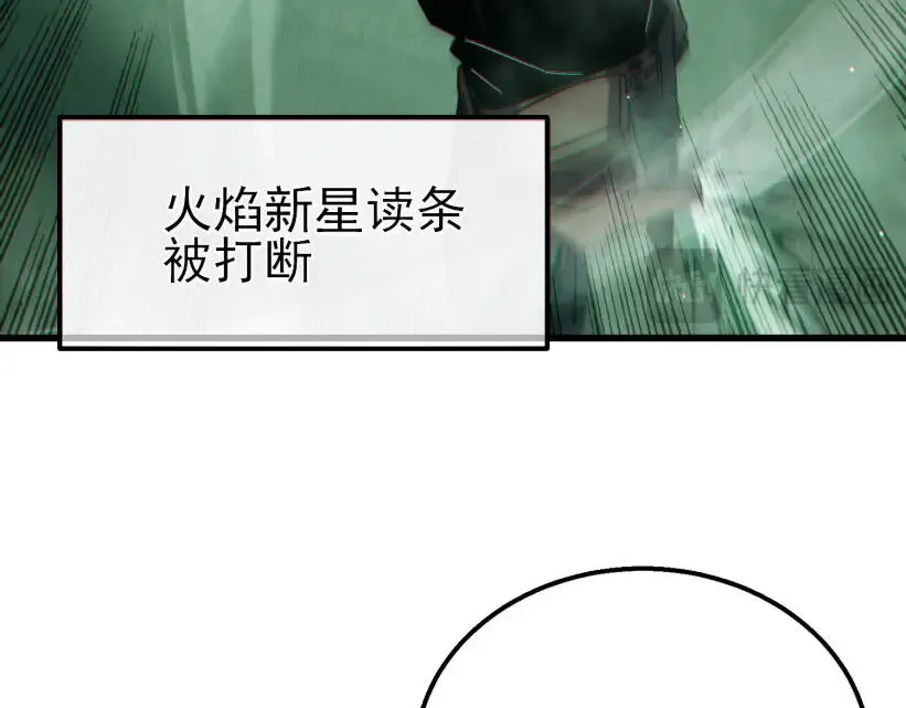 第41话 指导黄天突破自我！ 第194页