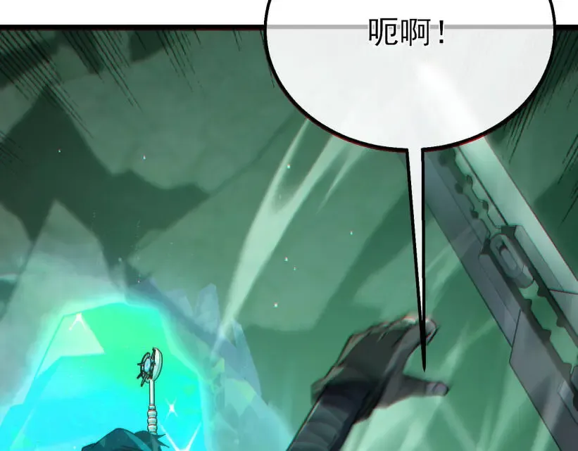 第41话 指导黄天突破自我！ 第195页