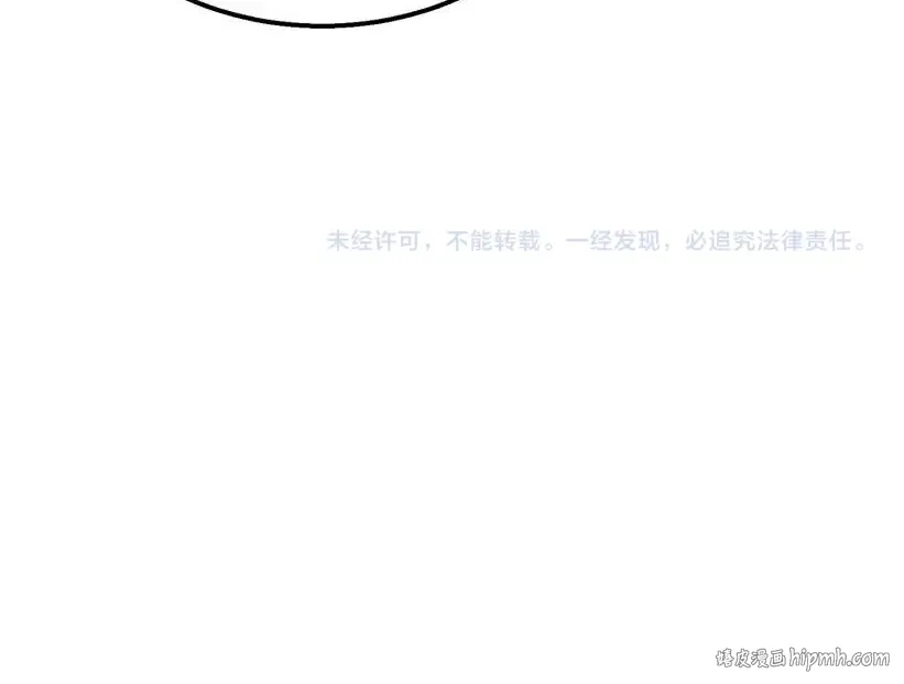 第41话 指导黄天突破自我！ 第207页