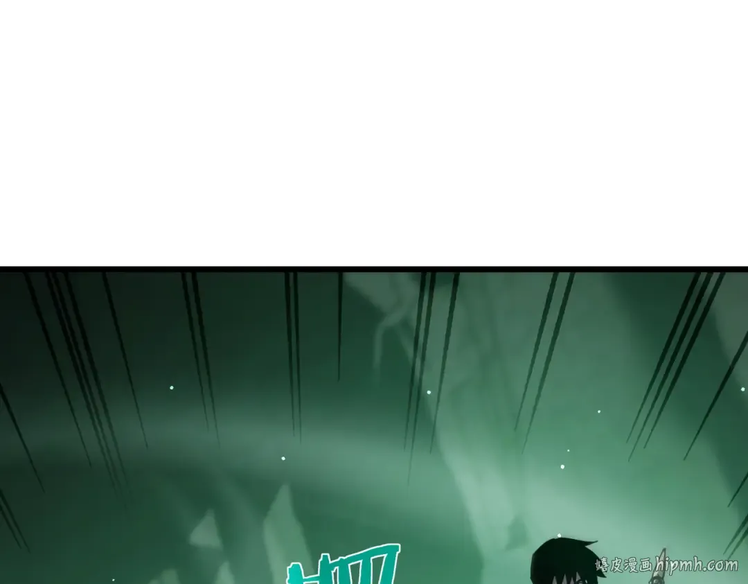 第42话 强杀BOSS 第8页