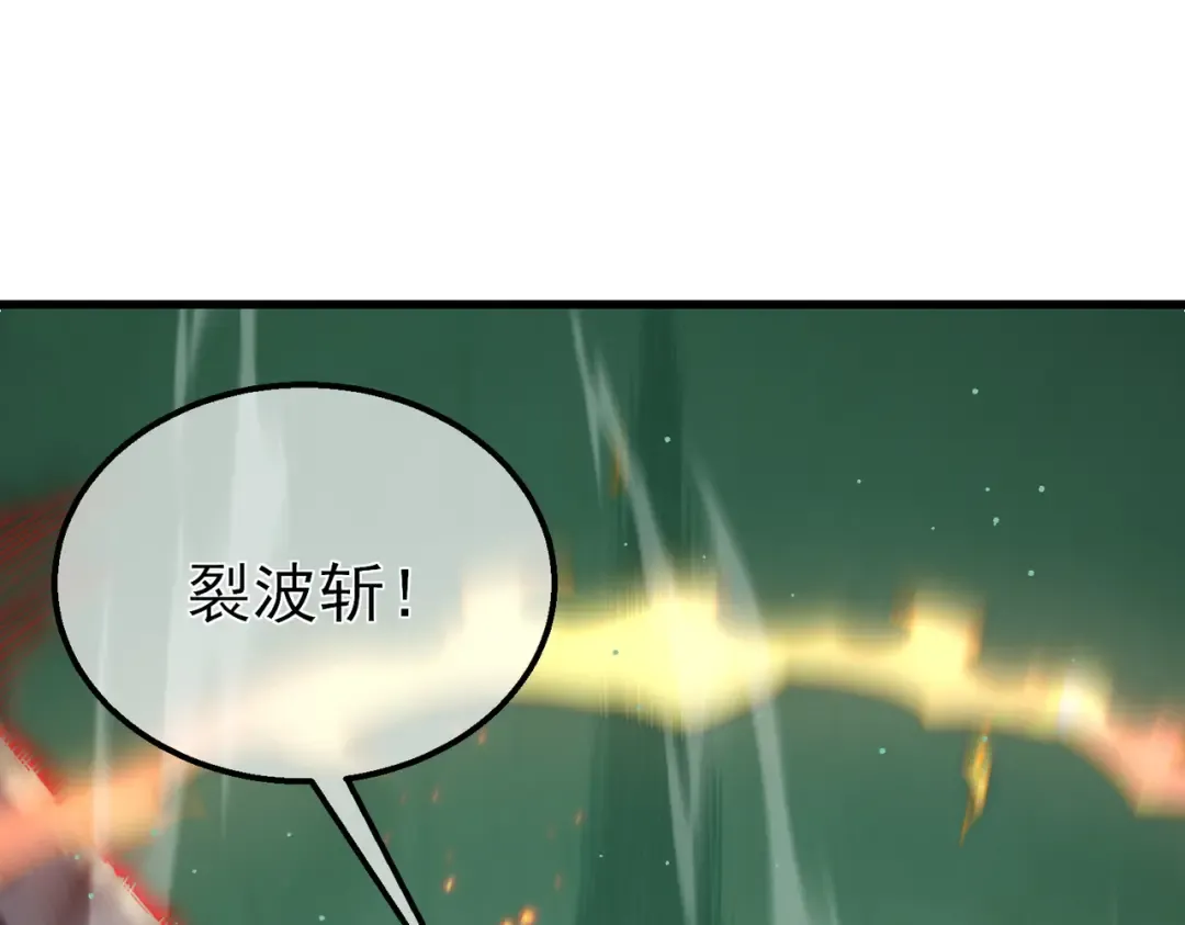 第42话 强杀BOSS 第33页