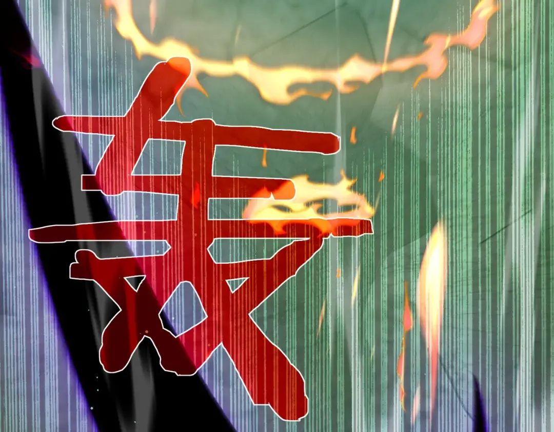 第42话 强杀BOSS 第35页