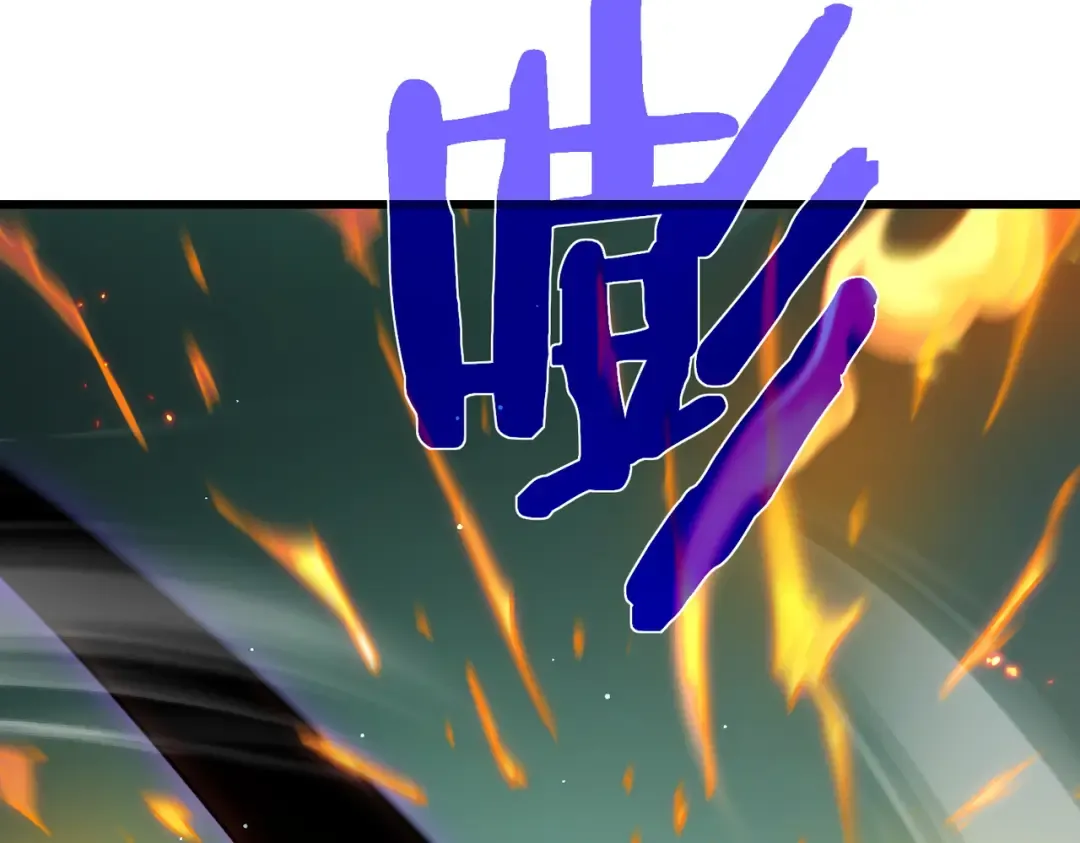 第42话 强杀BOSS 第61页