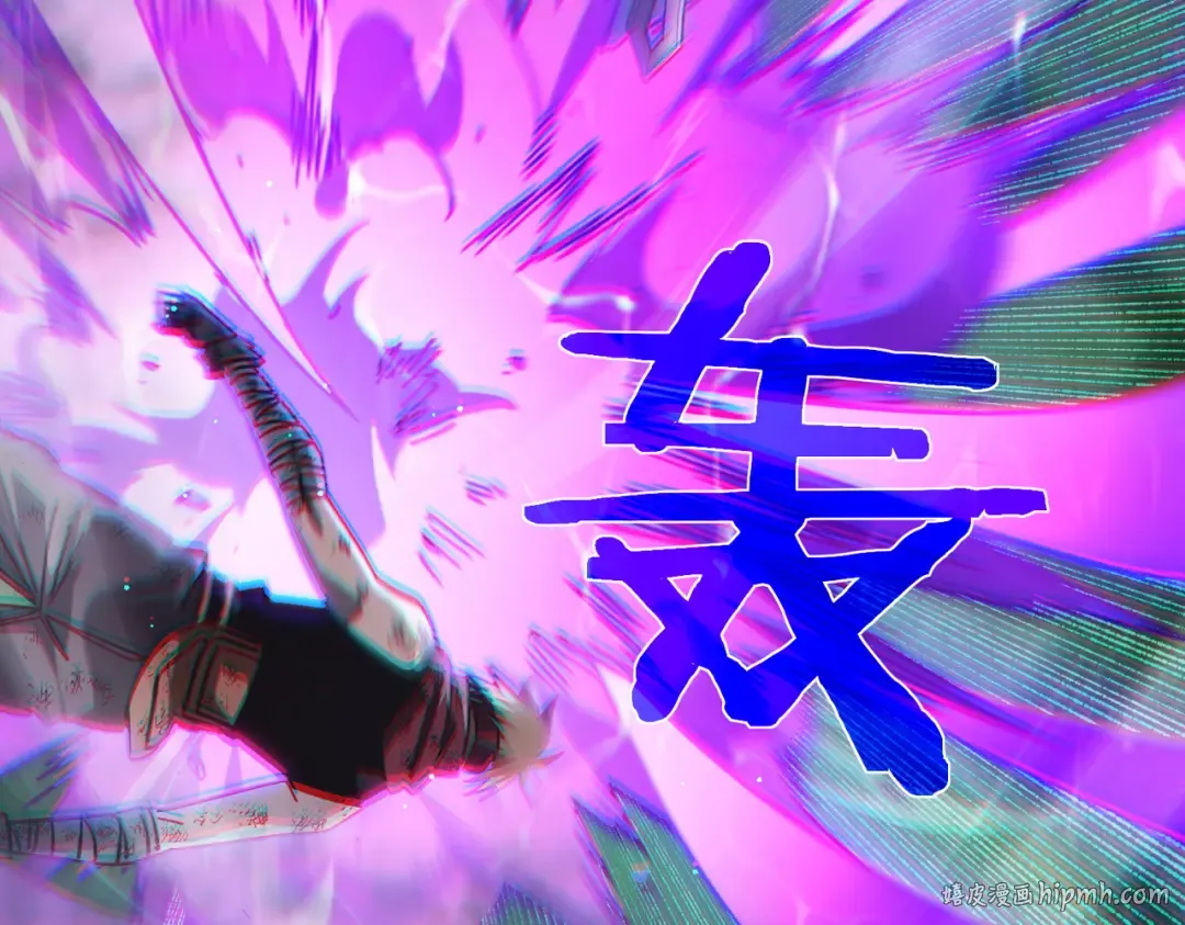 第42话 强杀BOSS 第80页