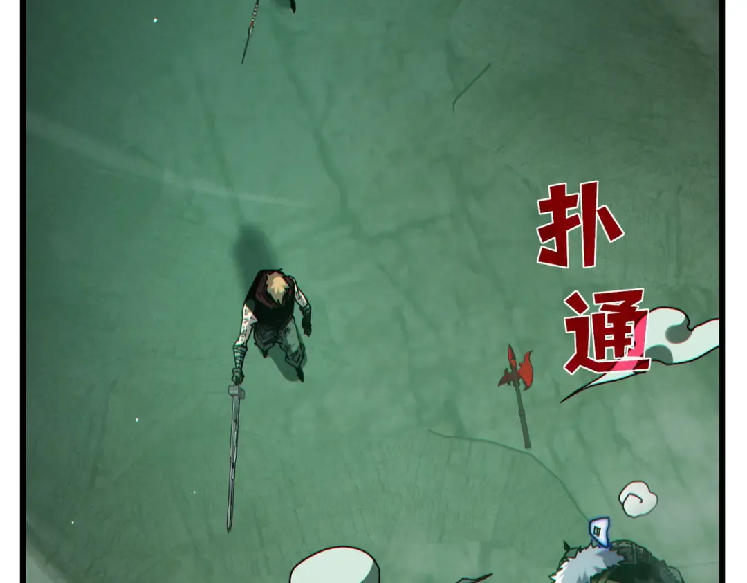 第42话 强杀BOSS 第82页