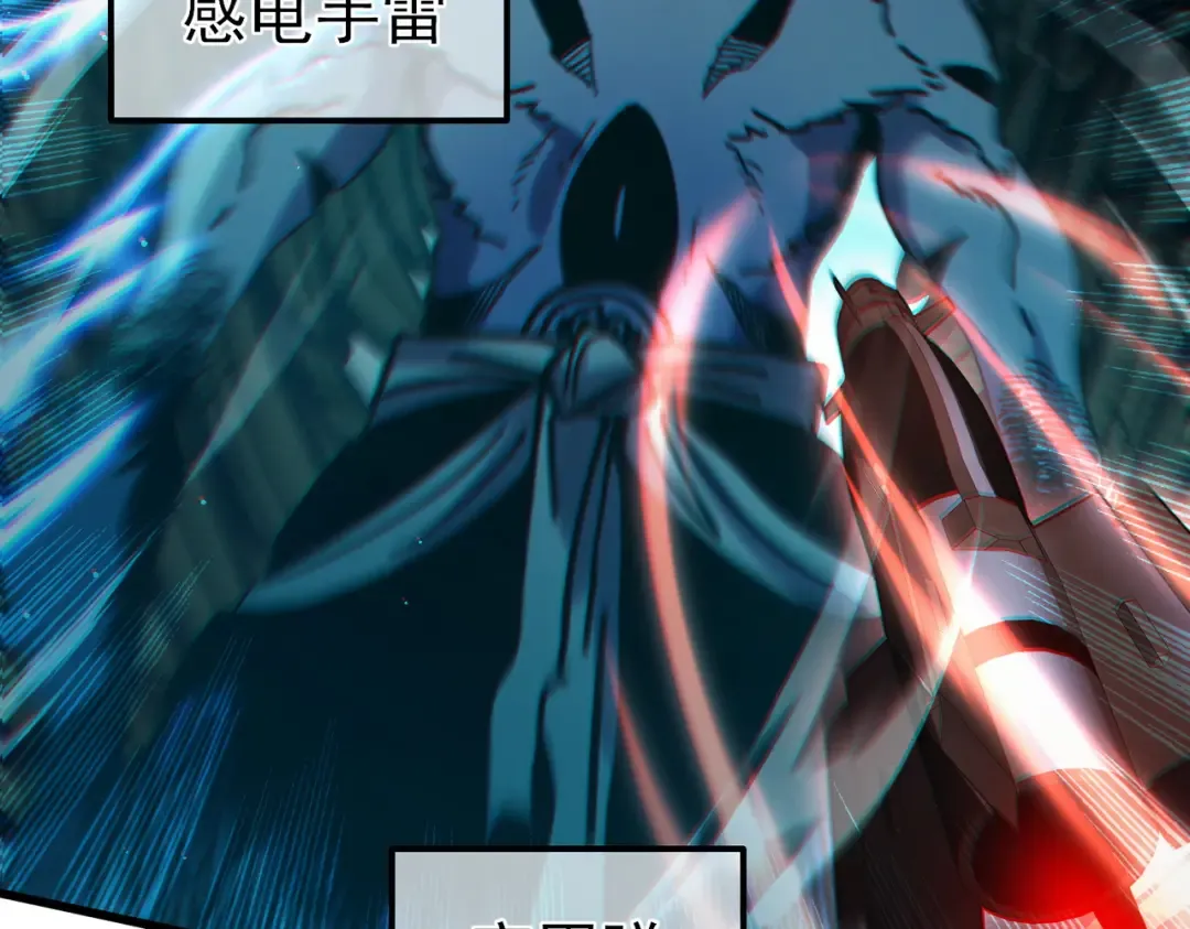 第42话 强杀BOSS 第139页