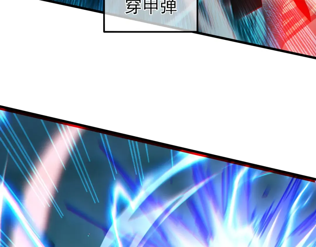 第42话 强杀BOSS 第140页