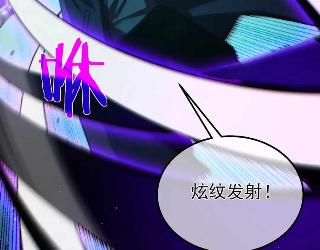 第42话 强杀BOSS 第162页