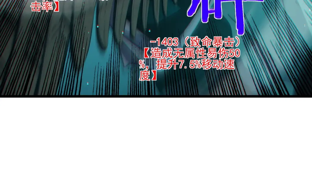 第42话 强杀BOSS 第166页