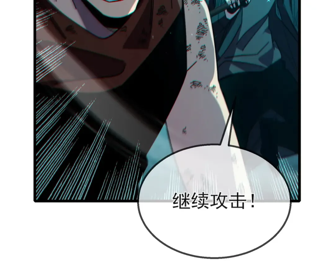 第42话 强杀BOSS 第169页