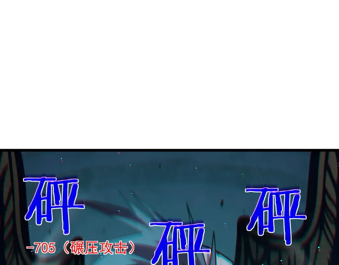 第42话 强杀BOSS 第185页
