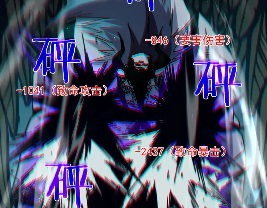 第42话 强杀BOSS 第186页