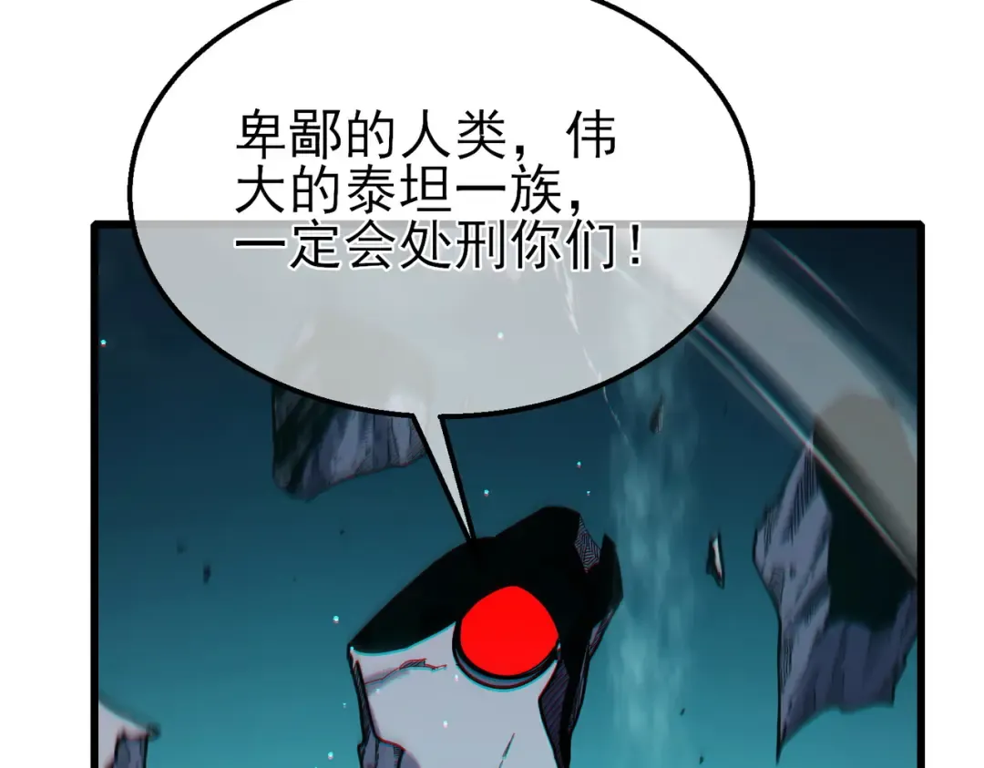 第42话 强杀BOSS 第190页