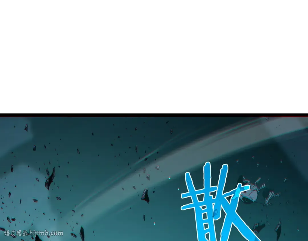 第42话 强杀BOSS 第192页