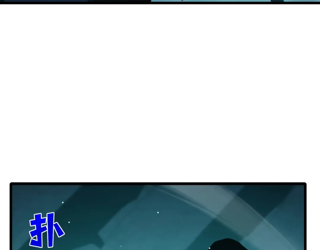 第42话 强杀BOSS 第195页