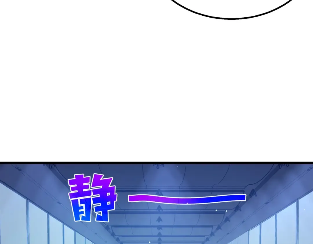 第42话 强杀BOSS 第198页