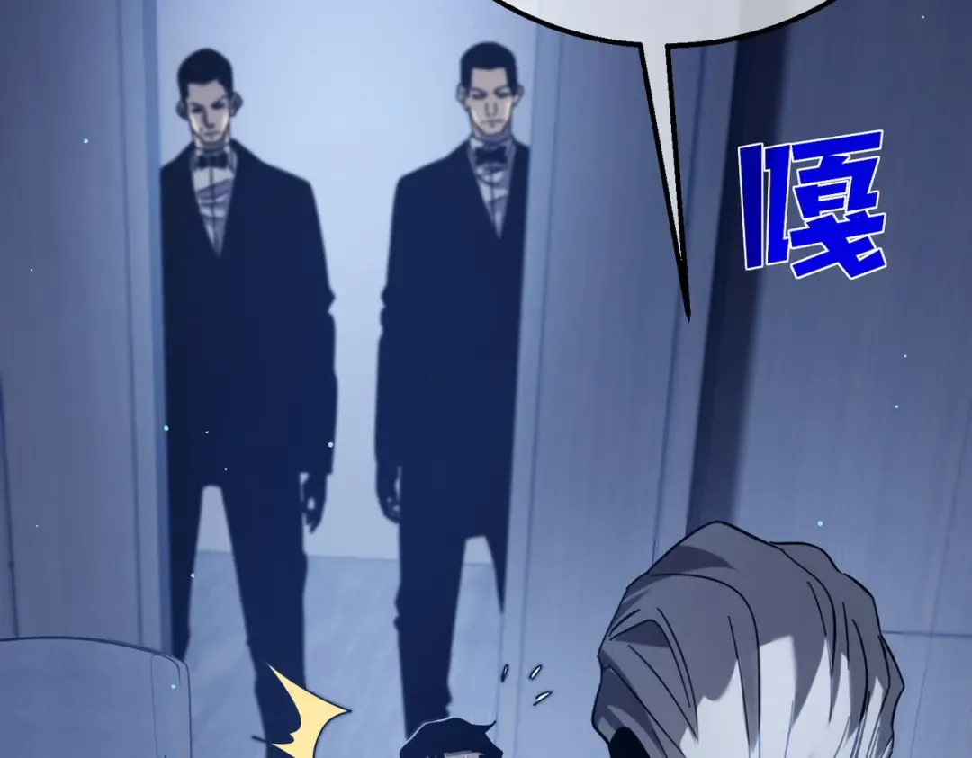 第43话 代打服务 第28页