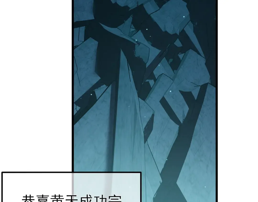 第43话 代打服务 第36页