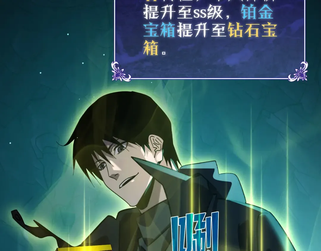 第43话 代打服务 第39页