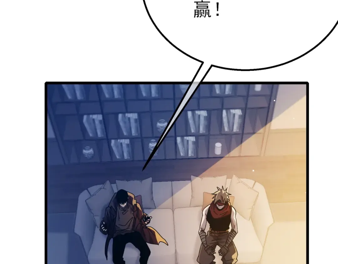 第43话 代打服务 第108页