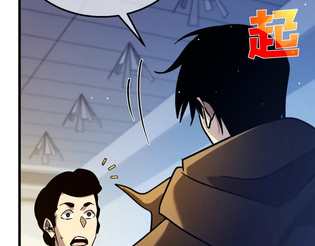 第43话 代打服务 第126页
