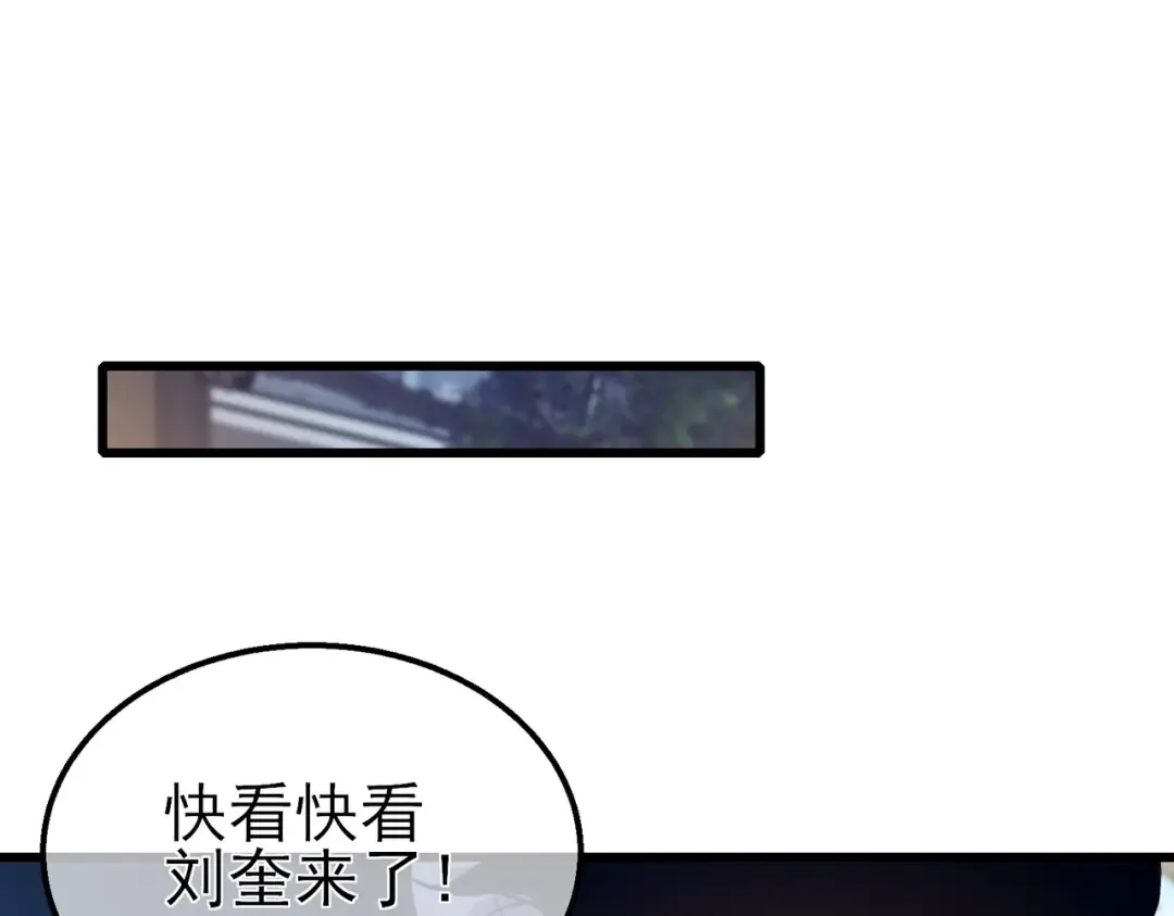 第43话 代打服务 第135页