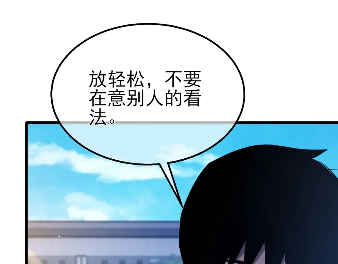 第43话 代打服务 第139页