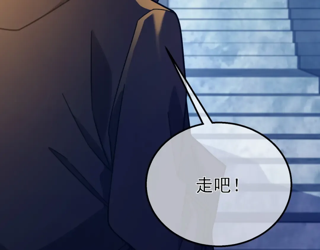 第43话 代打服务 第147页