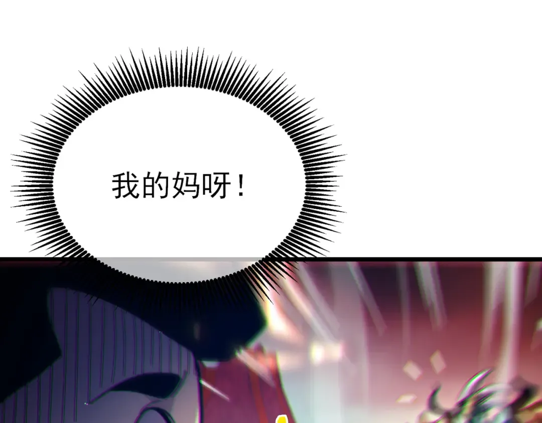 第43话 代打服务 第157页