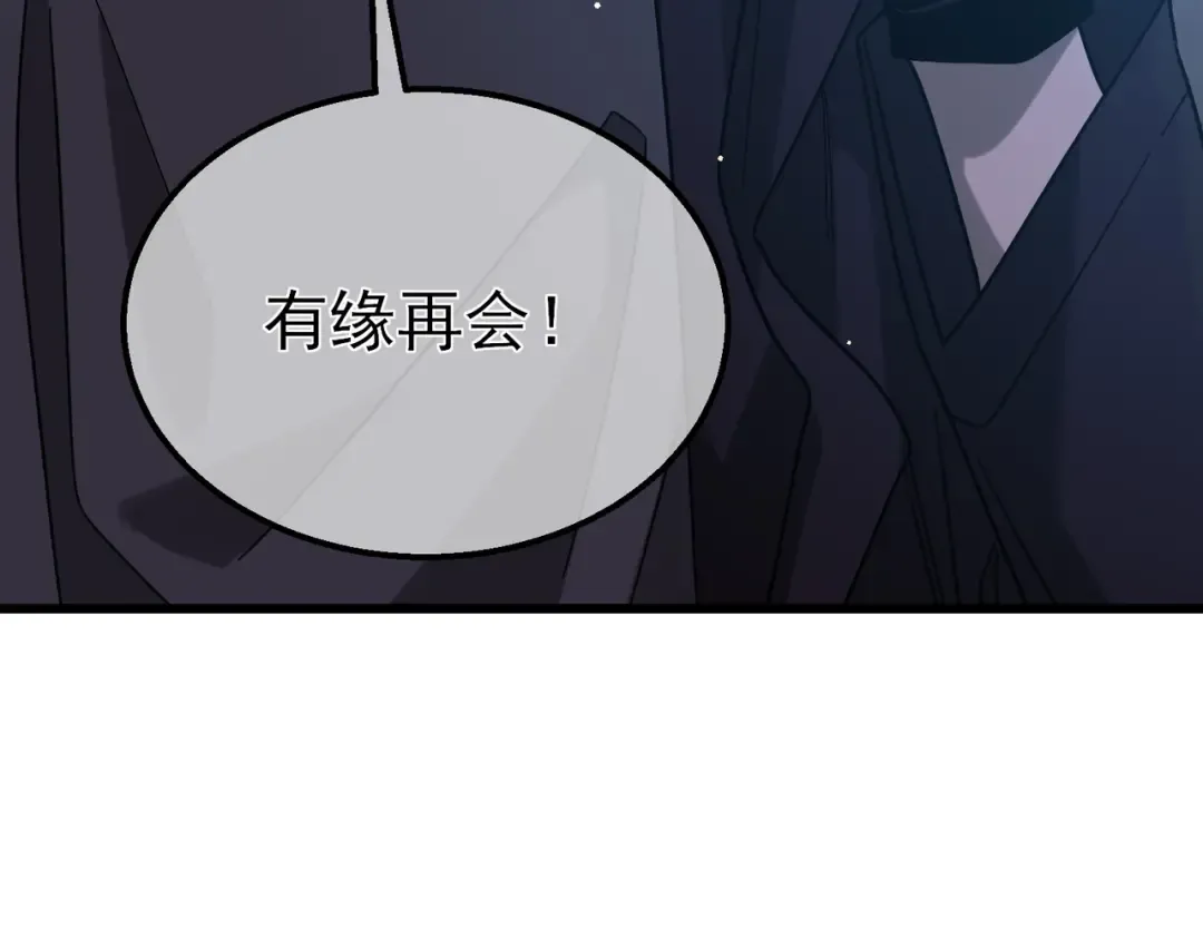 第43话 代打服务 第185页