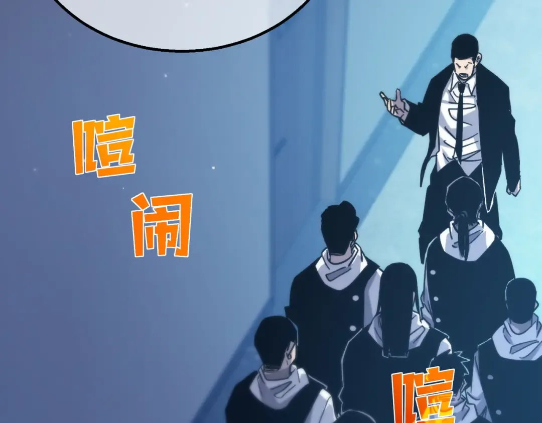 第43话 代打服务 第188页