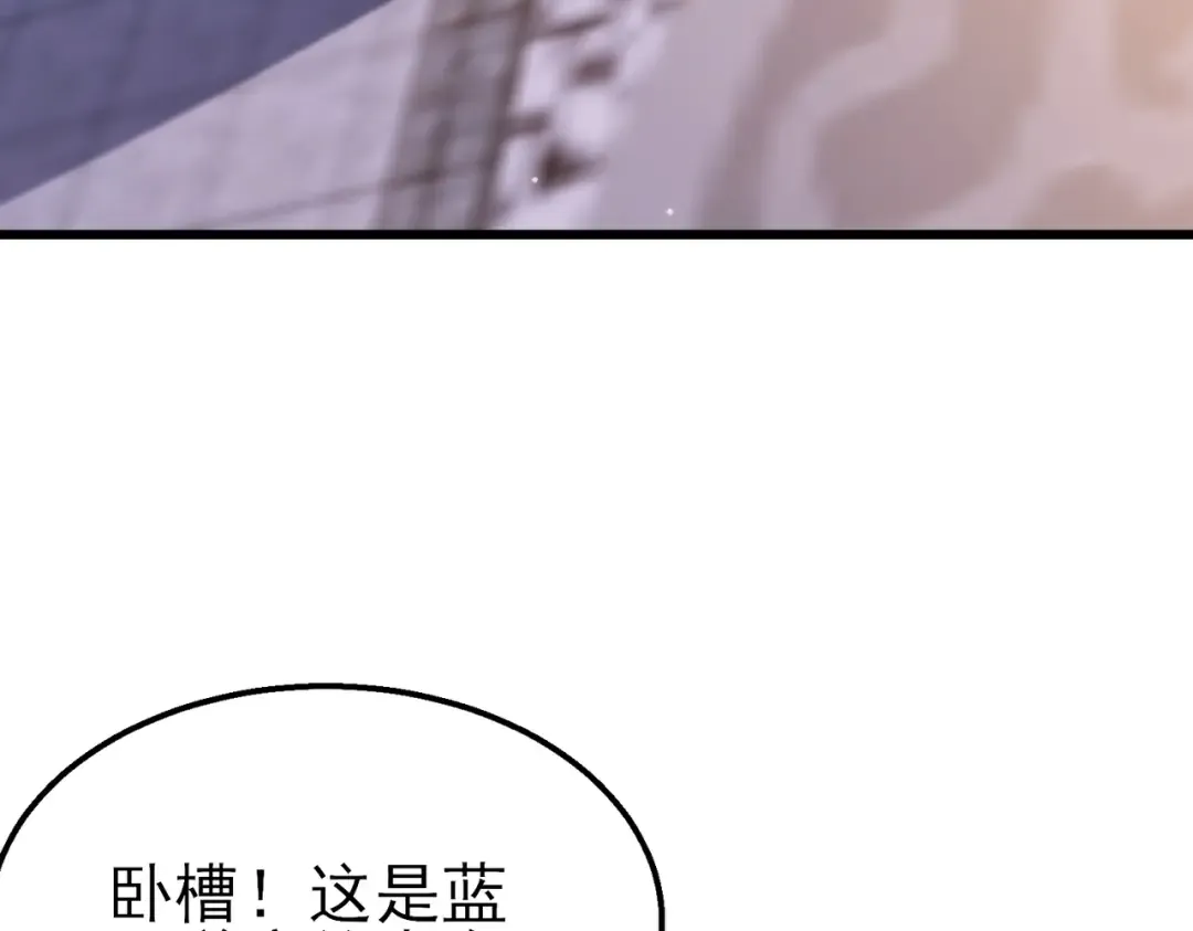 第44话 申请加入黑暗兄弟会 第9页