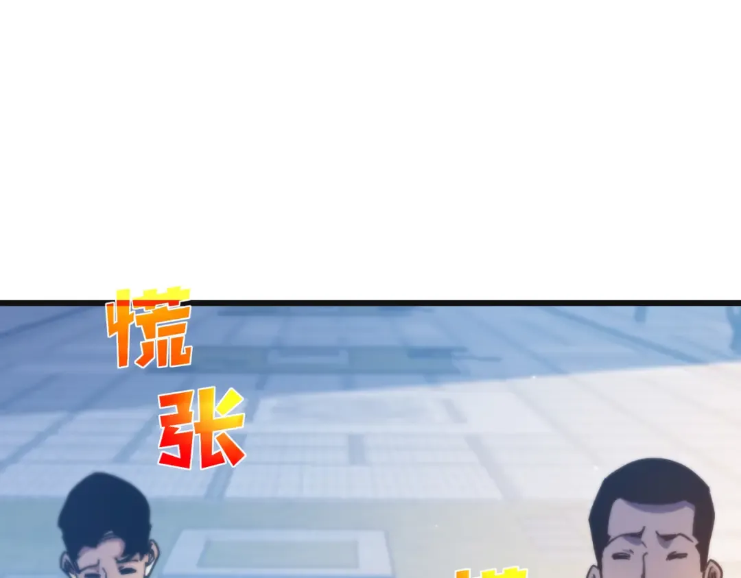 第44话 申请加入黑暗兄弟会 第13页