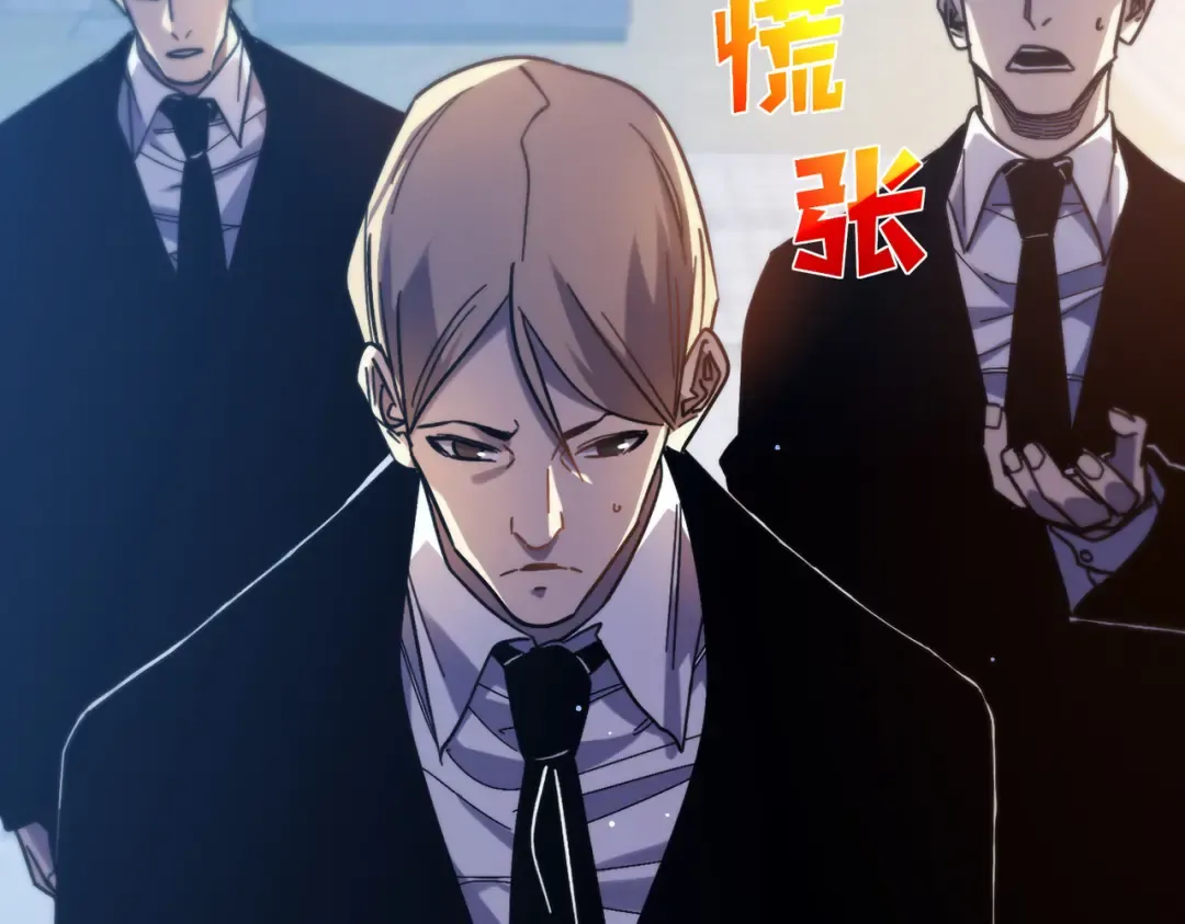第44话 申请加入黑暗兄弟会 第14页