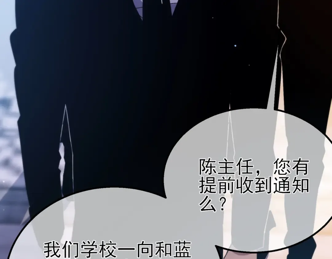 第44话 申请加入黑暗兄弟会 第15页