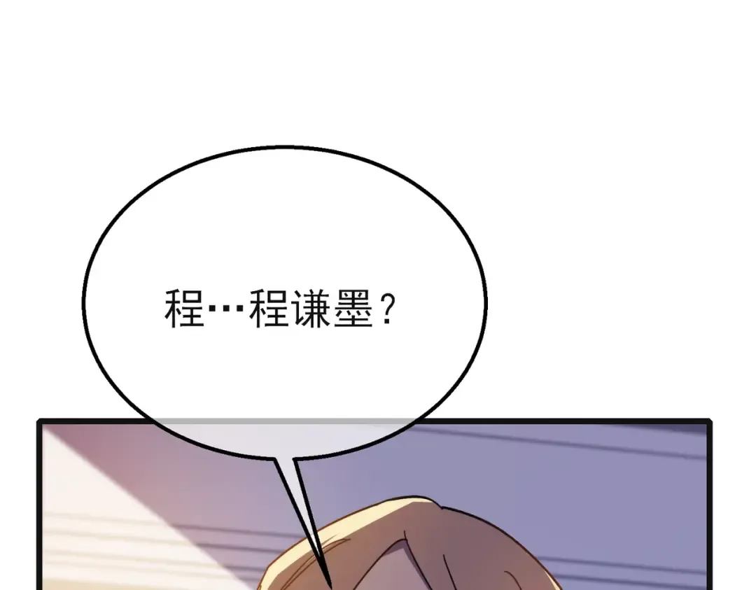 第44话 申请加入黑暗兄弟会 第27页
