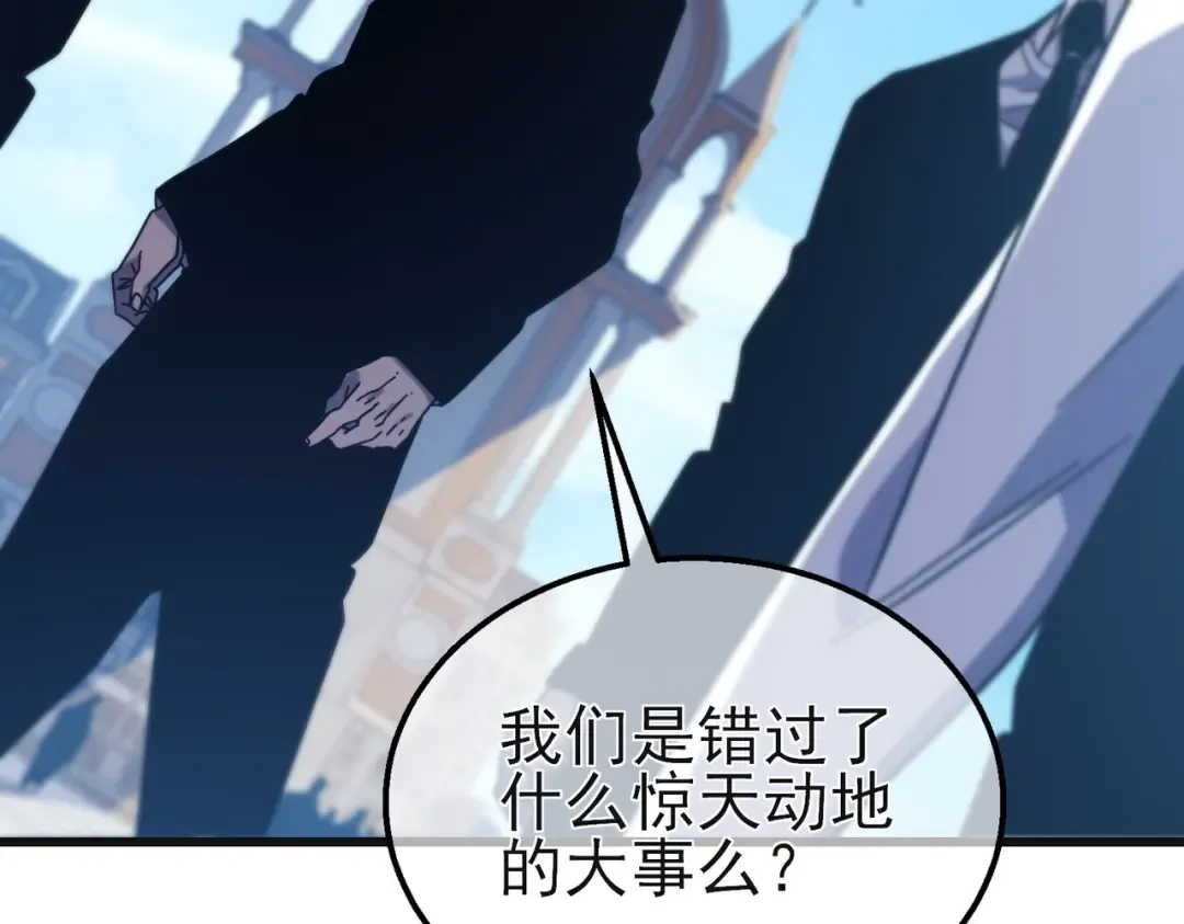 第44话 申请加入黑暗兄弟会 第42页