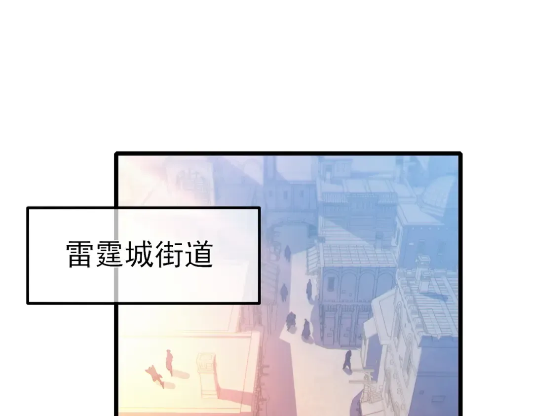第44话 申请加入黑暗兄弟会 第100页