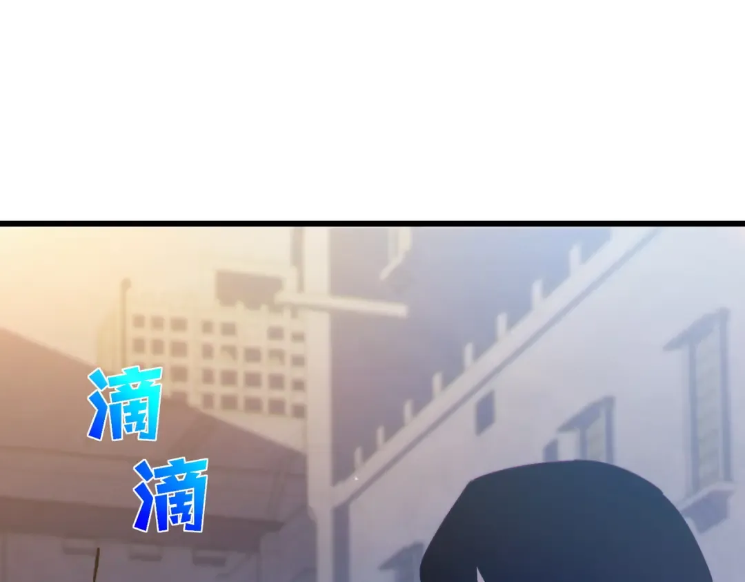 第44话 申请加入黑暗兄弟会 第102页