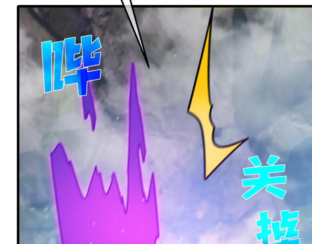第44话 申请加入黑暗兄弟会 第127页