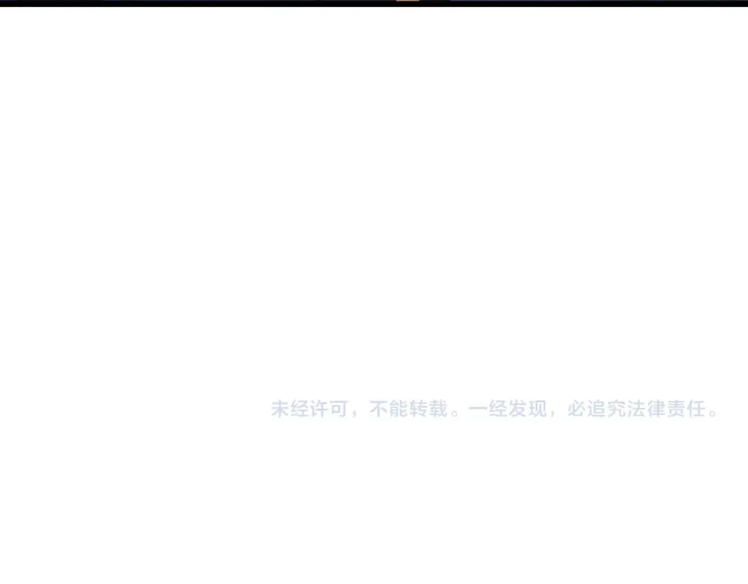 第44话 申请加入黑暗兄弟会 第199页