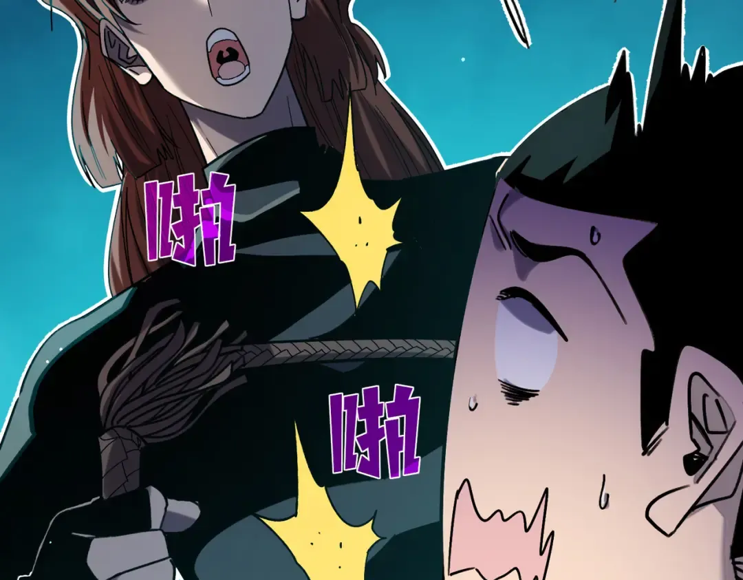 第45话 入会测试双【甲上】 第21页
