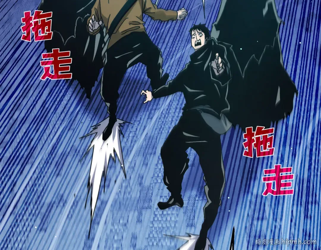 第45话 入会测试双【甲上】 第48页