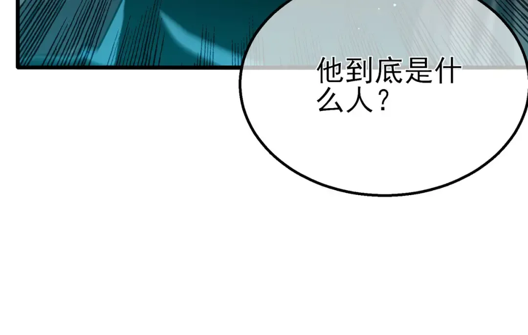 第45话 入会测试双【甲上】 第66页